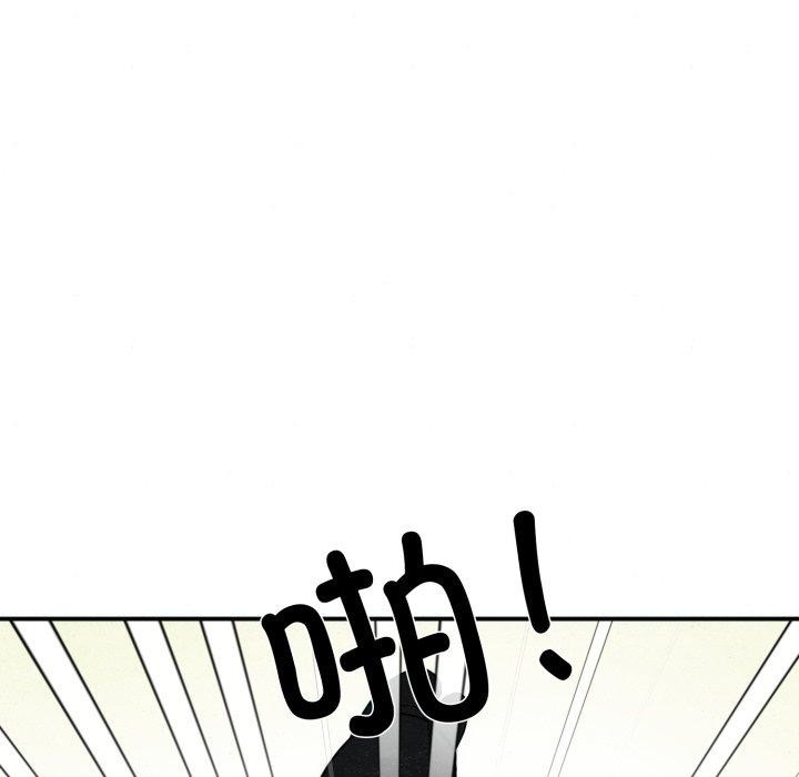 狂眼第48話