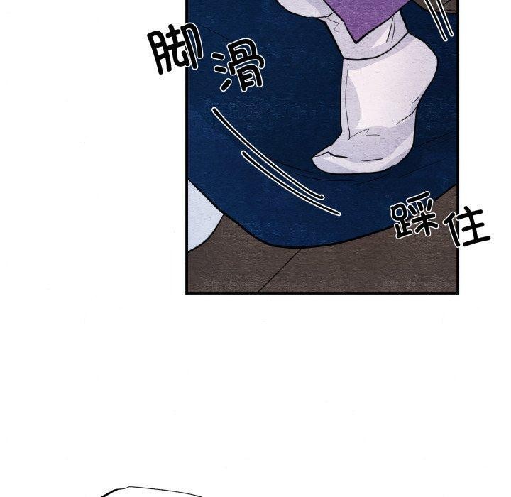 狂眼第48話