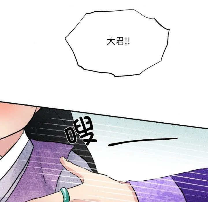 狂眼第48話