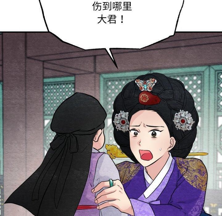 狂眼第48話