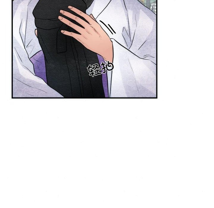 狂眼第48話