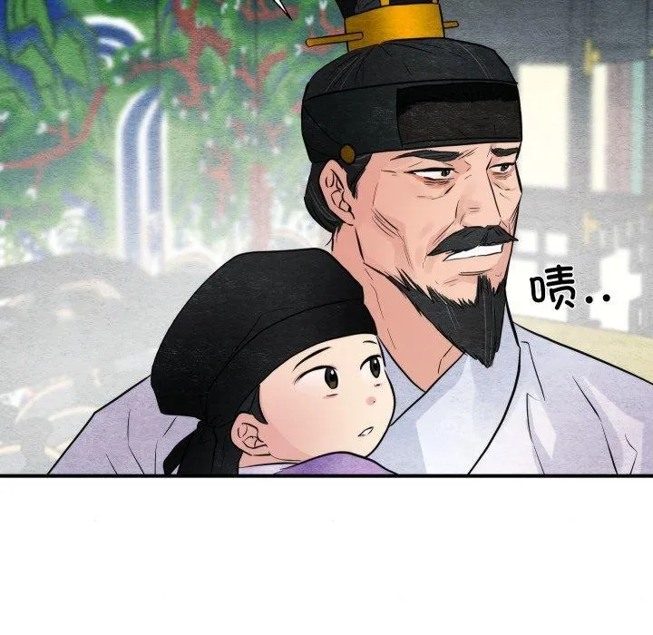 狂眼第48話