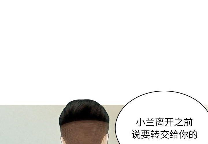 不可抗拒的吸引第42話