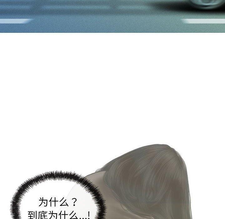 不可抗拒的吸引第42話