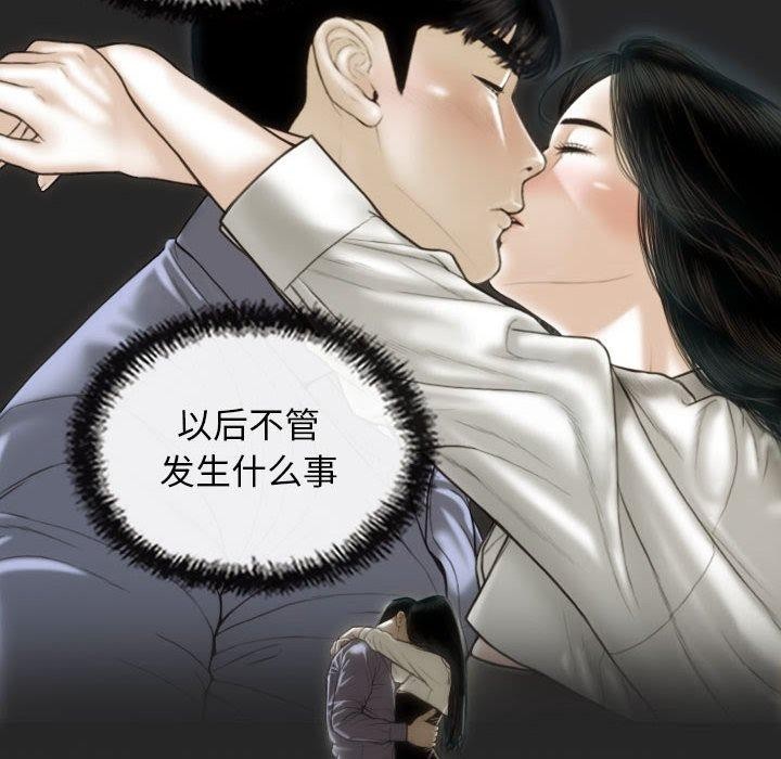不可抗拒的吸引第42話