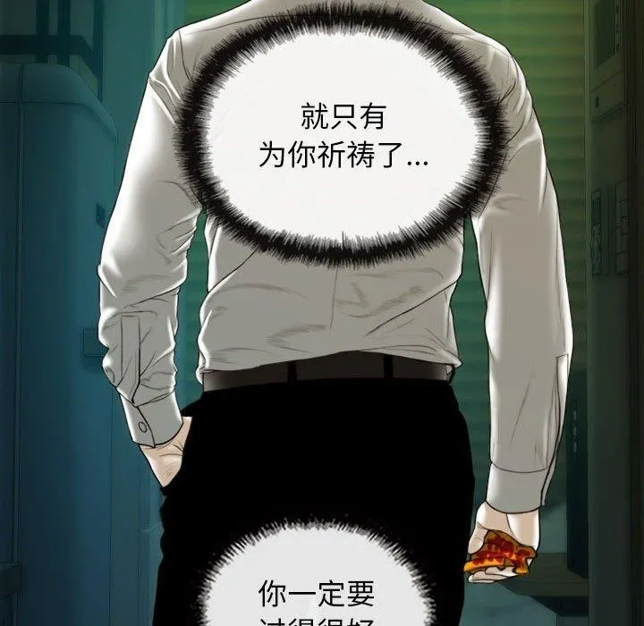 不可抗拒的吸引第42話