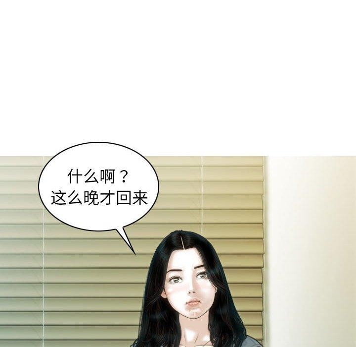 不可抗拒的吸引第42話