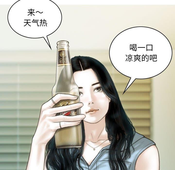 不可抗拒的吸引第42話