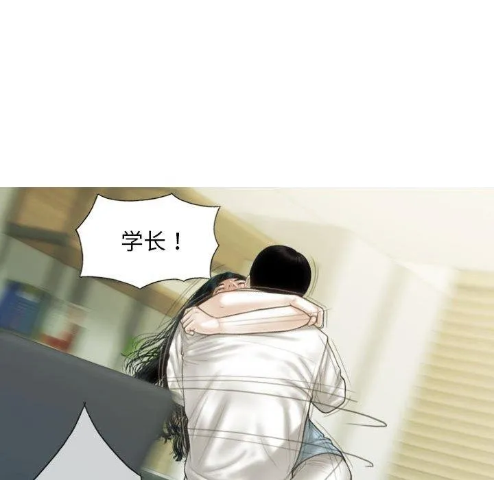 不可抗拒的吸引第42話