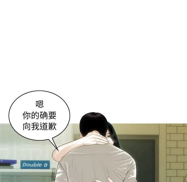 不可抗拒的吸引第42話