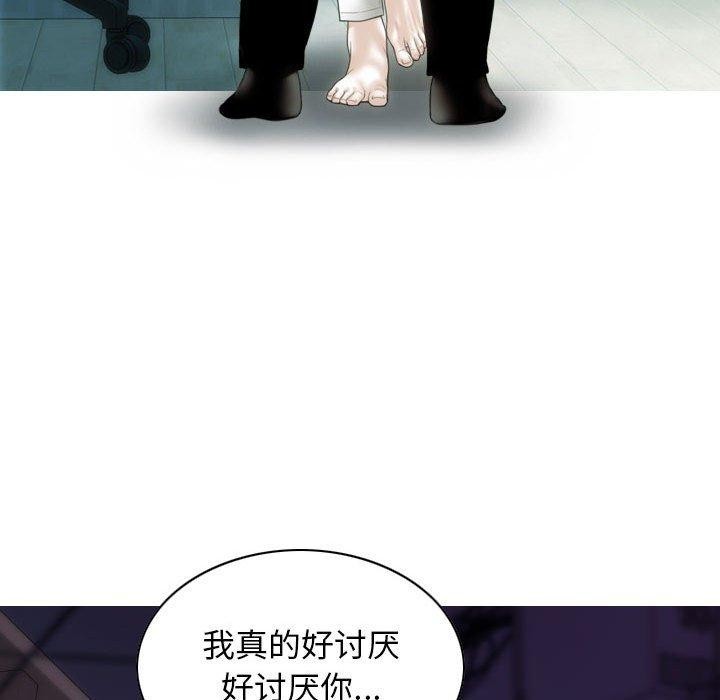 不可抗拒的吸引第42話