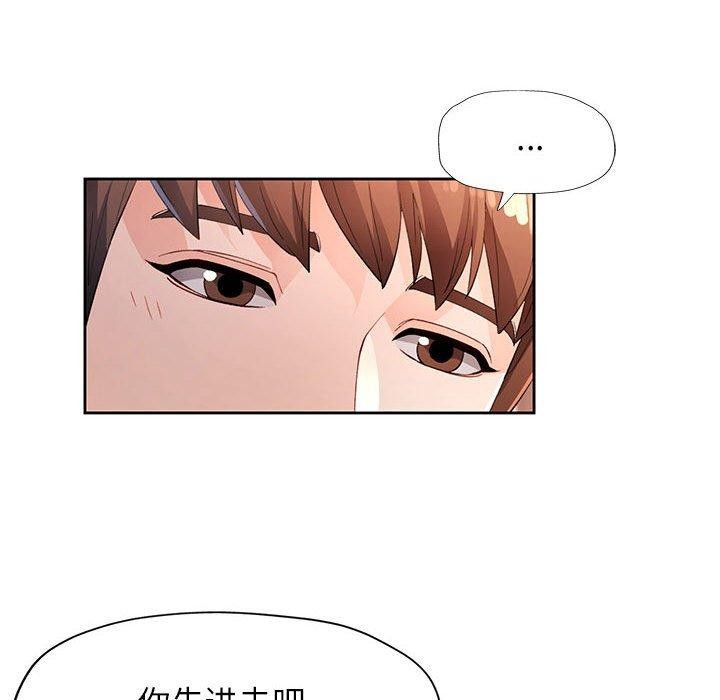 脱轨关系第39話