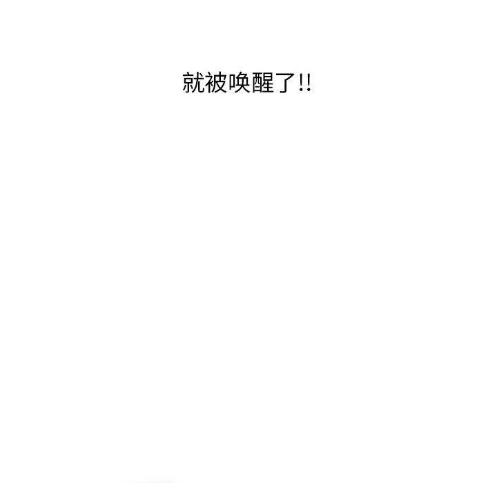 再爱我一次第4話