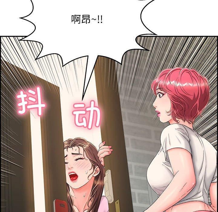 再爱我一次第4話