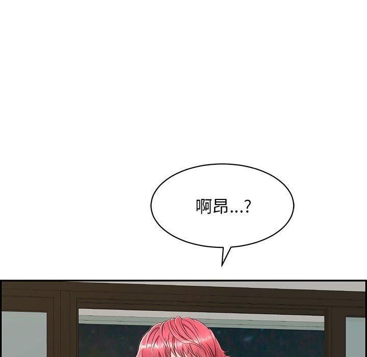 再爱我一次第4話
