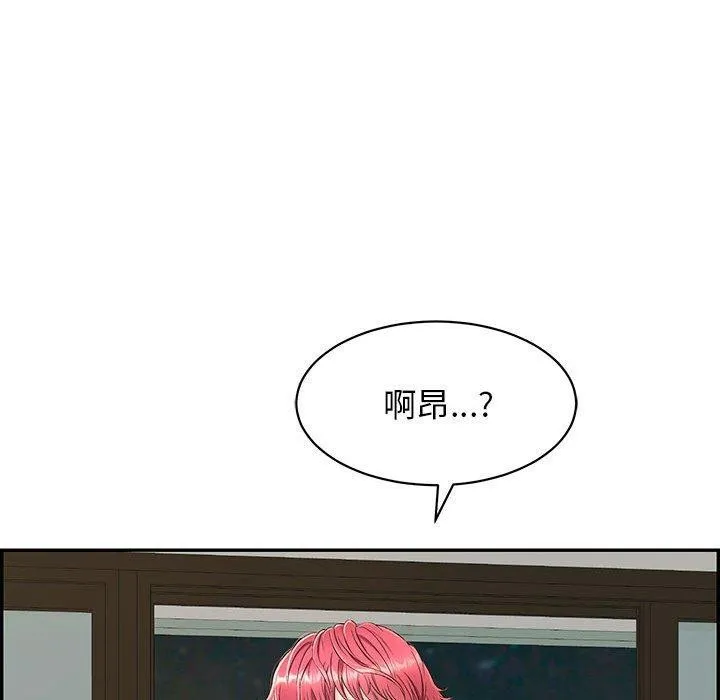 再愛我一次第4話