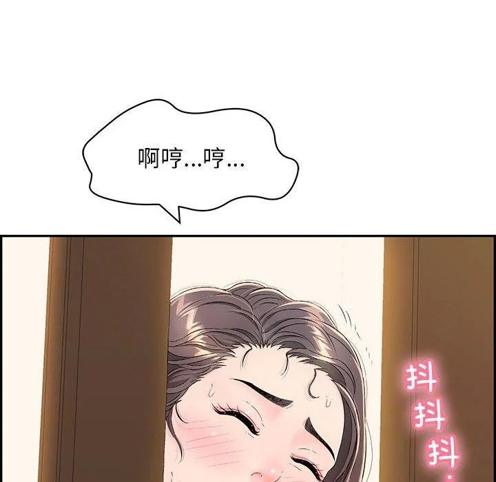 再愛我一次第4話