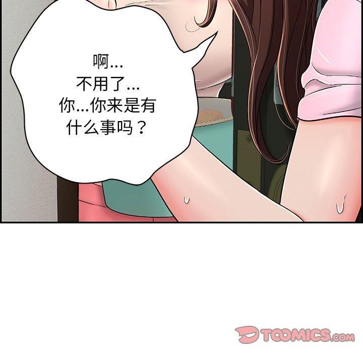 再愛我一次第4話