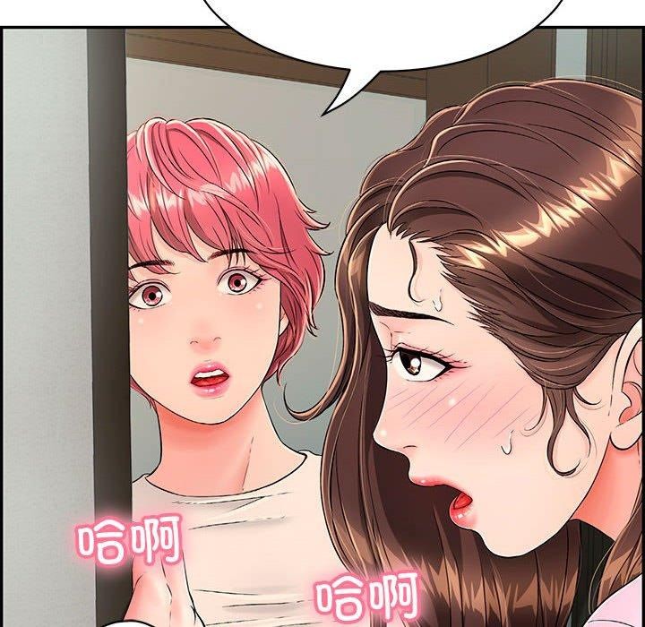 再爱我一次第4話