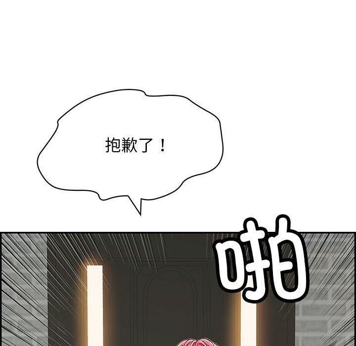 再爱我一次第4話
