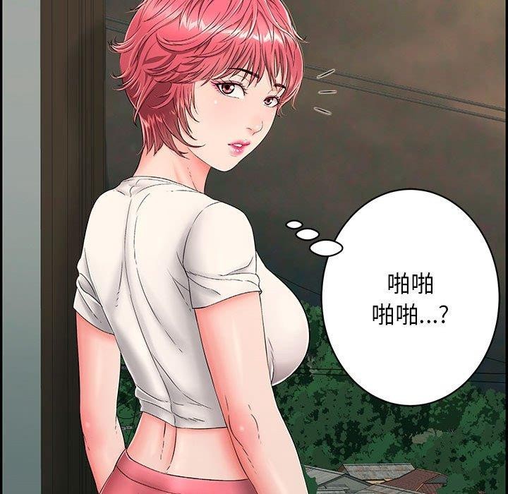 再爱我一次第4話