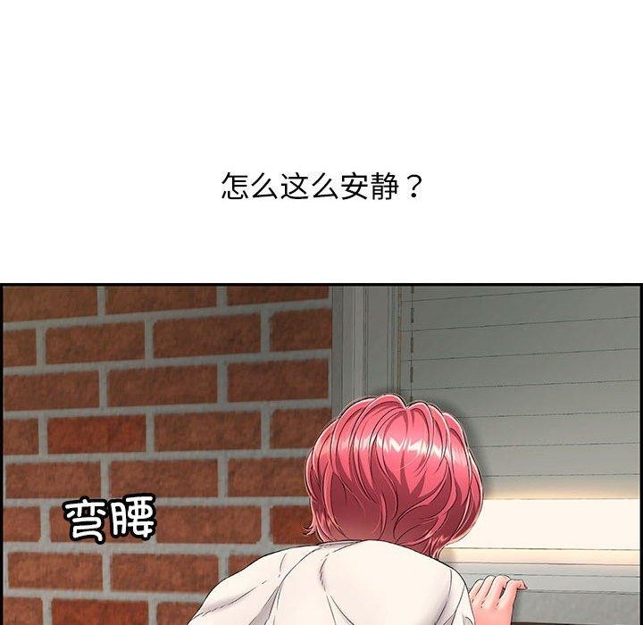 再爱我一次第4話