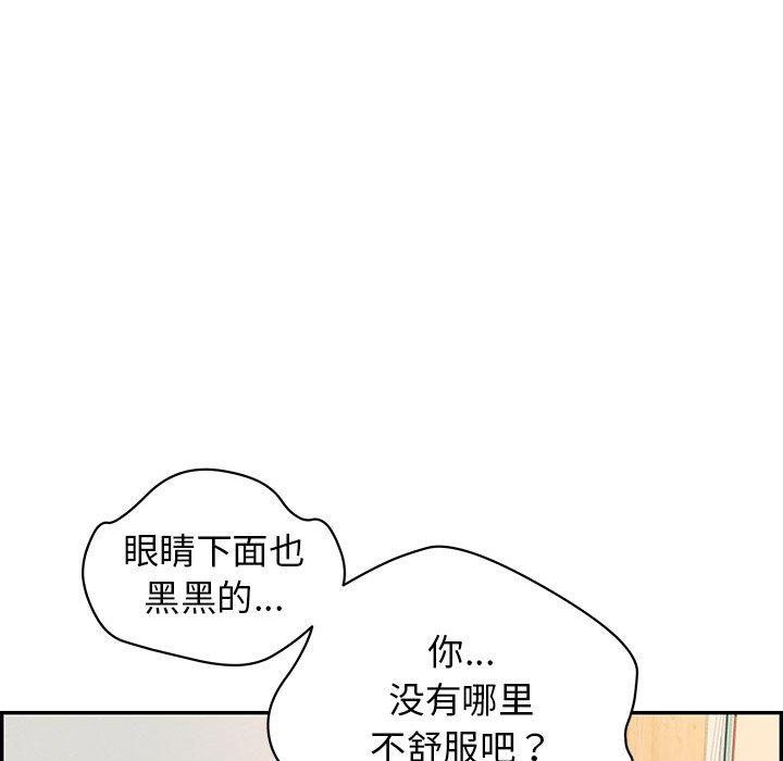 再爱我一次第4話