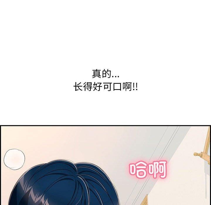 再爱我一次第4話
