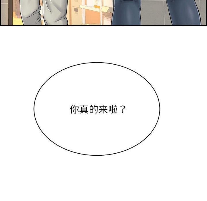 再爱我一次第4話