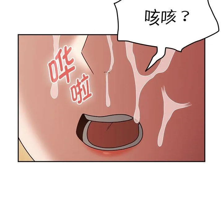 熱情拳擊館第8話