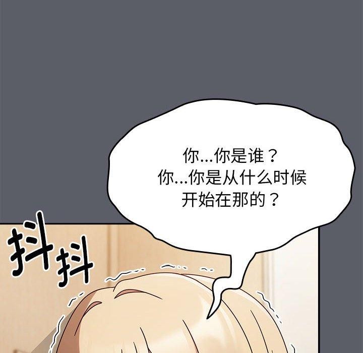 热情拳击馆第8話