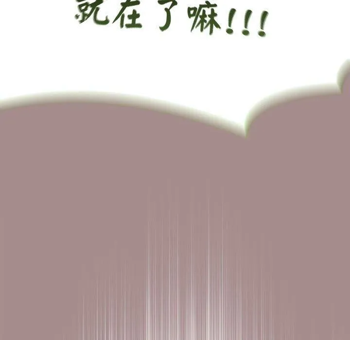 熱情拳擊館第8話