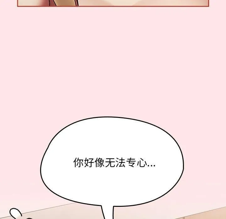 熱情拳擊館第8話