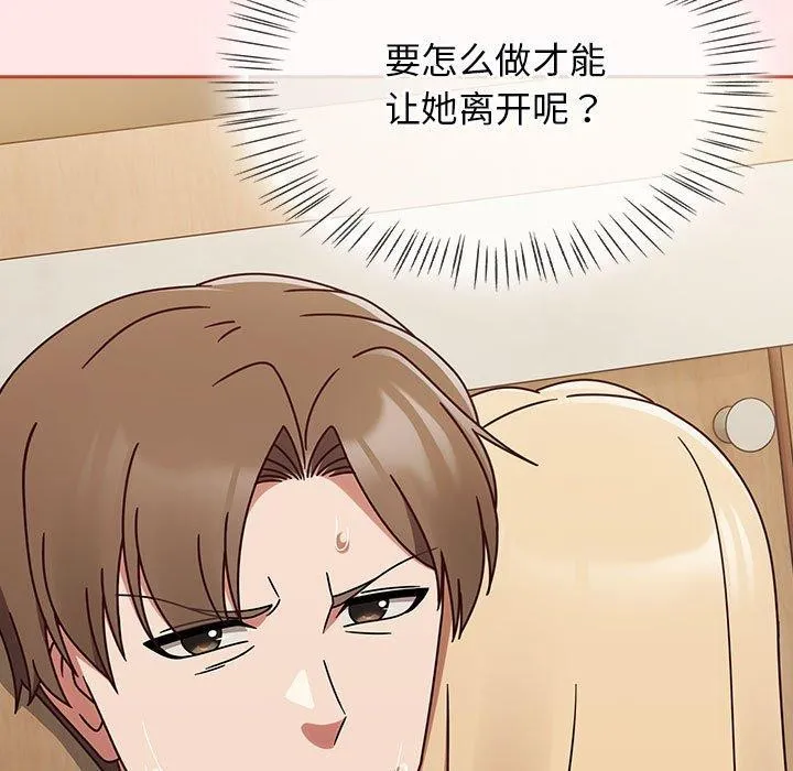 熱情拳擊館第8話