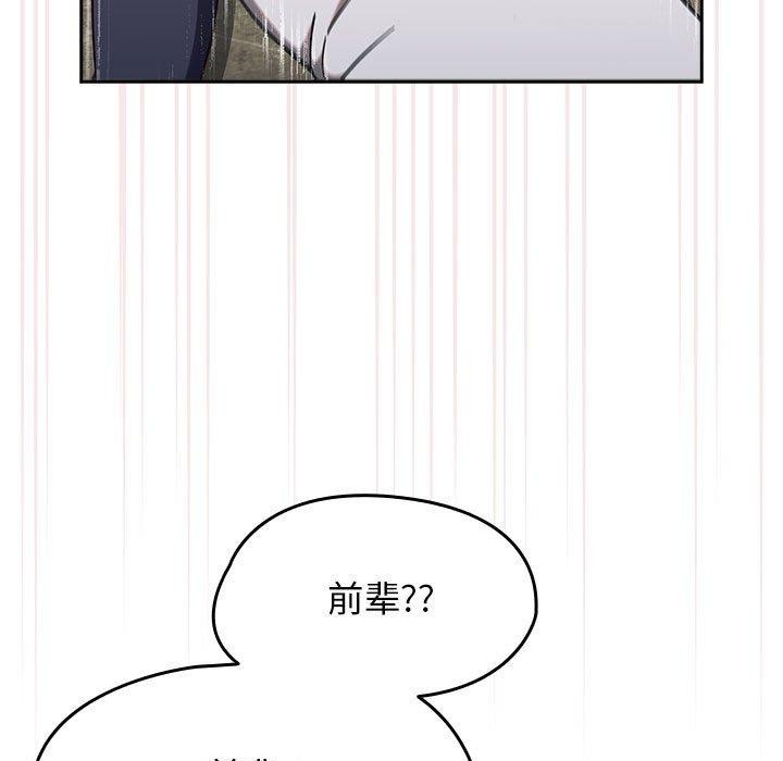 热情拳击馆第8話