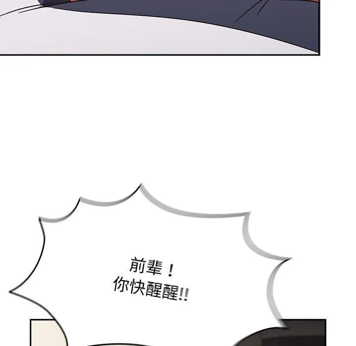 熱情拳擊館第8話