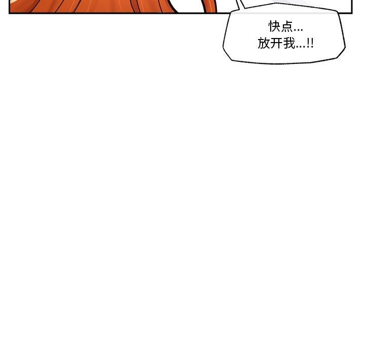 催眠手机第5話