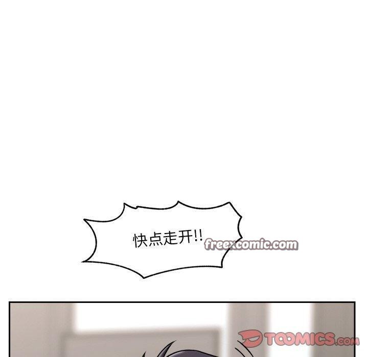 催眠手机第5話