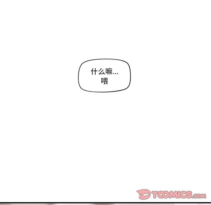 催眠手机第5話