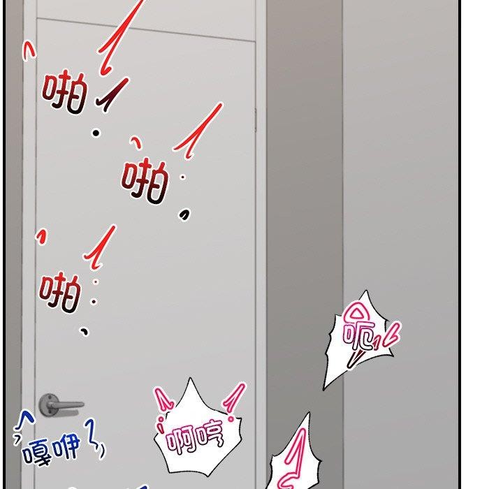 催眠手机第5話