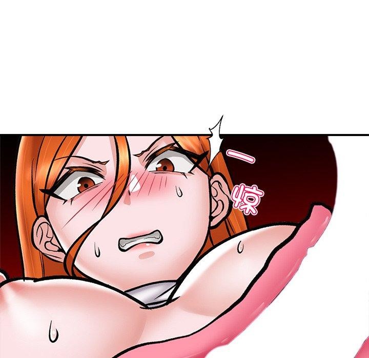 催眠手机第5話