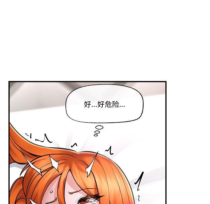 催眠手机第5話