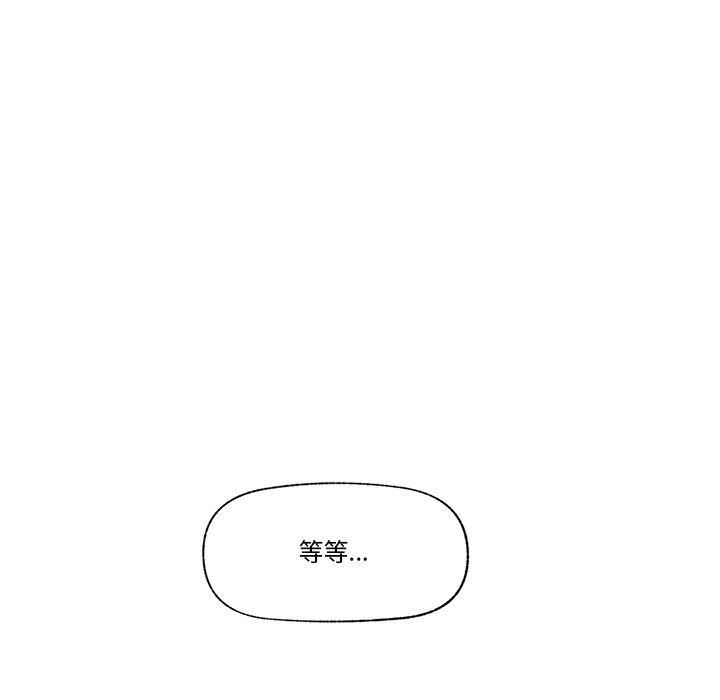 催眠手机第5話