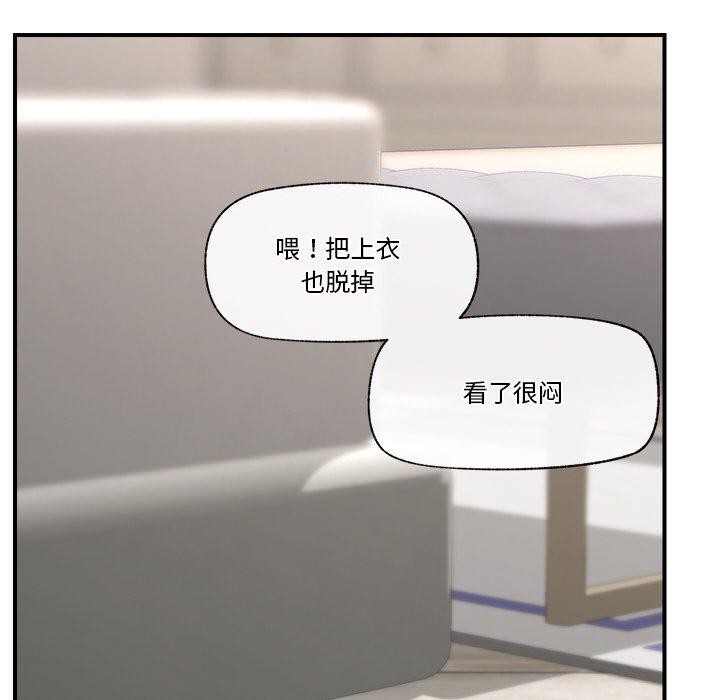 催眠手机第5話