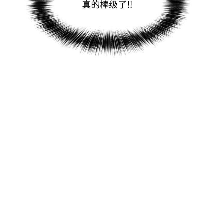 催眠手机第5話