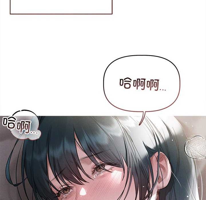 诱人心动的她第5話