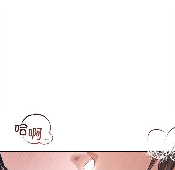 诱人心动的她第5話