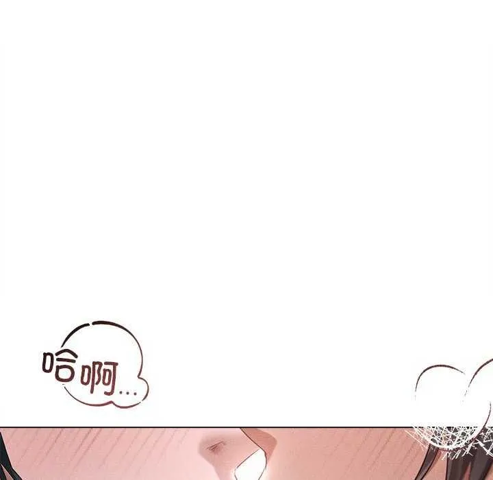 誘人心動的她第5話
