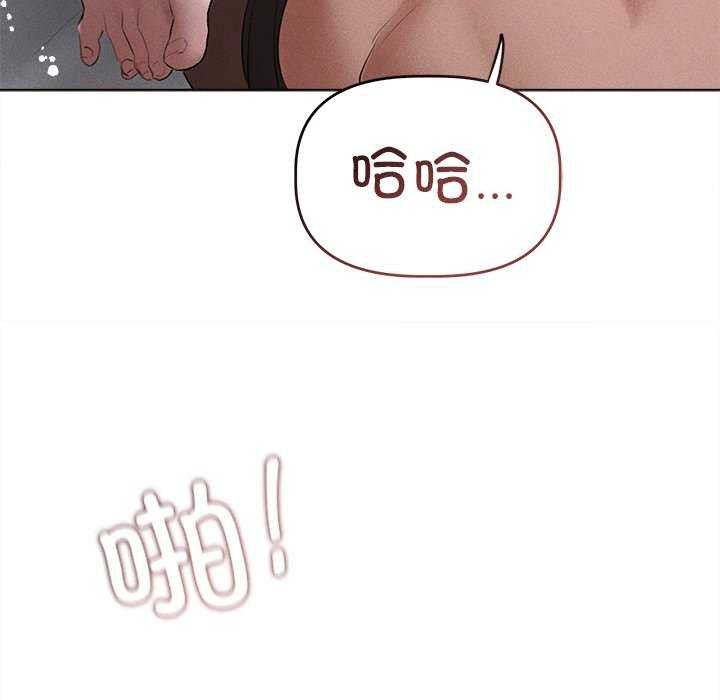 诱人心动的她第5話