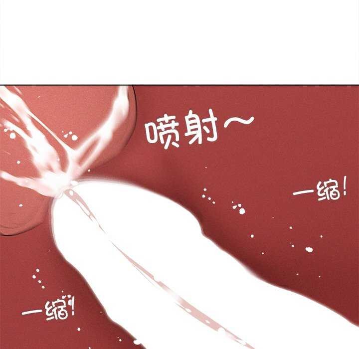 诱人心动的她第5話